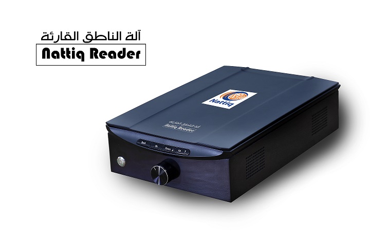 Nattiq Reader - Flat Bed OCR