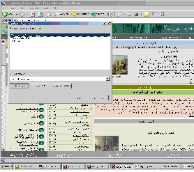 صورة لنا فذة  internet explorer مع نافذة HTML